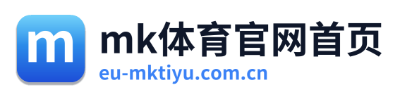 mk体育官网首页